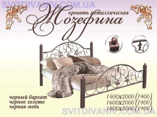 Ліжко Жозефіна - купить Ліжко Жозефіна