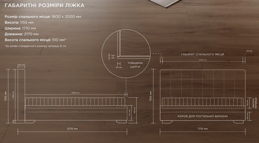 Ліжко Rovena - купить - 6 Ліжко Rovena - 6