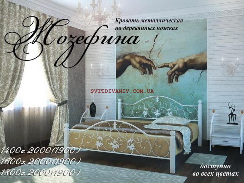 Ліжко Жозефіна на дерев'яних ніжках - купить Ліжко Жозефіна на дерев'яних ніжках