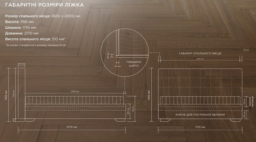 Ліжко Frisco - купить - 6 Ліжко Frisco - 6