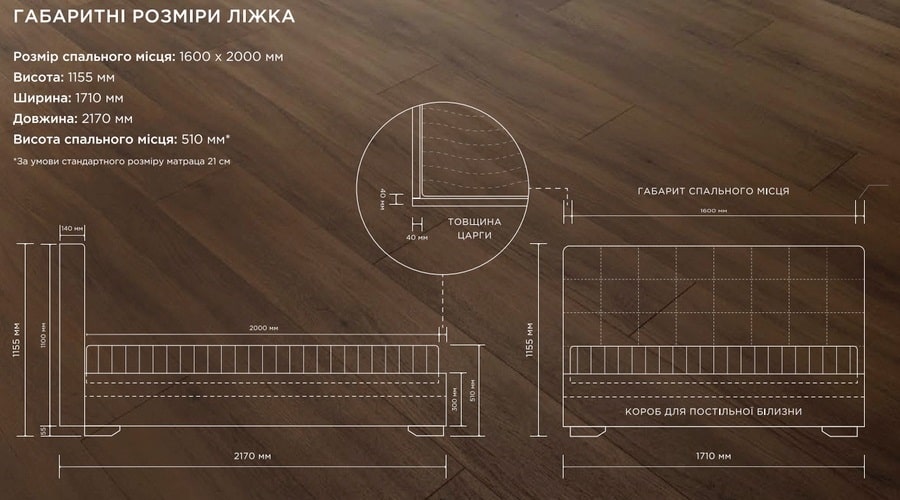 Ліжко Tacoma - купить - 5 Ліжко Tacoma - 5