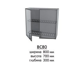 Кухонная секция ВС80 витрина