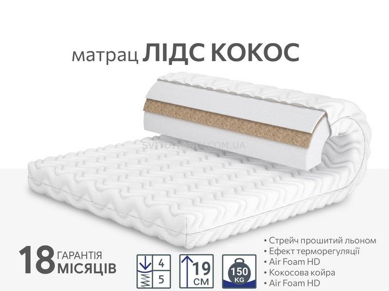 Матрац Лідс Кокос - купить - 3 Матрац Лідс Кокос - 3