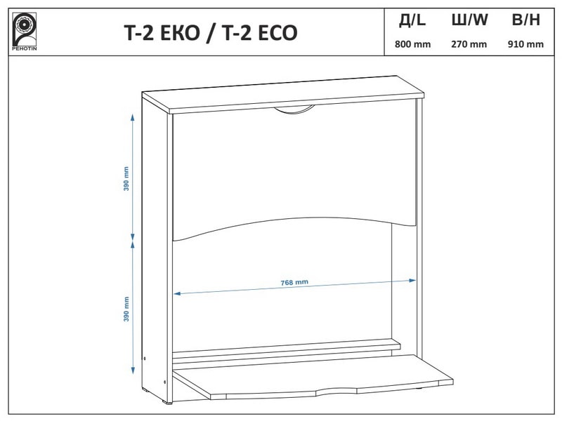Тумба для взуття Т-2 Еко - купить - 9 Тумба для взуття Т-2 Еко - 9