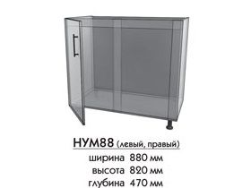 Кухонная секция НУМ90