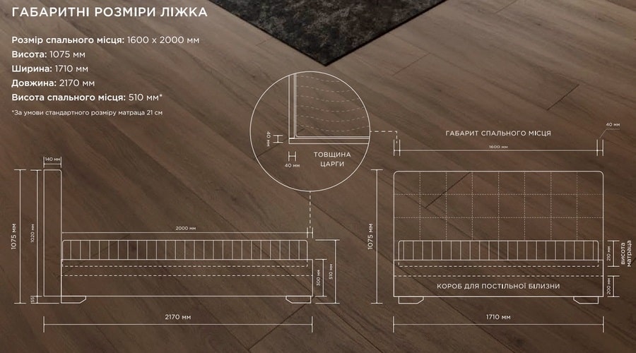 Ліжко Livorno - купить - 5 Ліжко Livorno - 5
