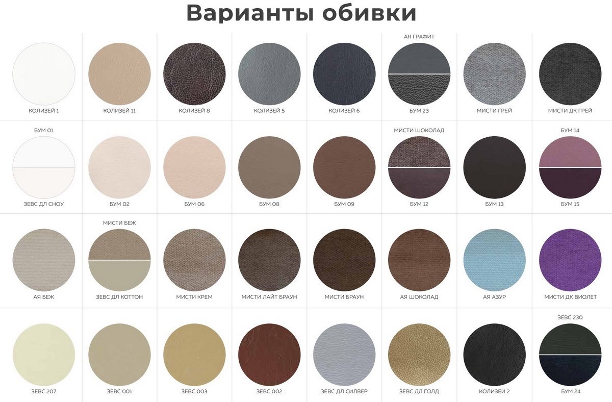 Кровать Монреаль - купить - 3 Кровать Монреаль - 3