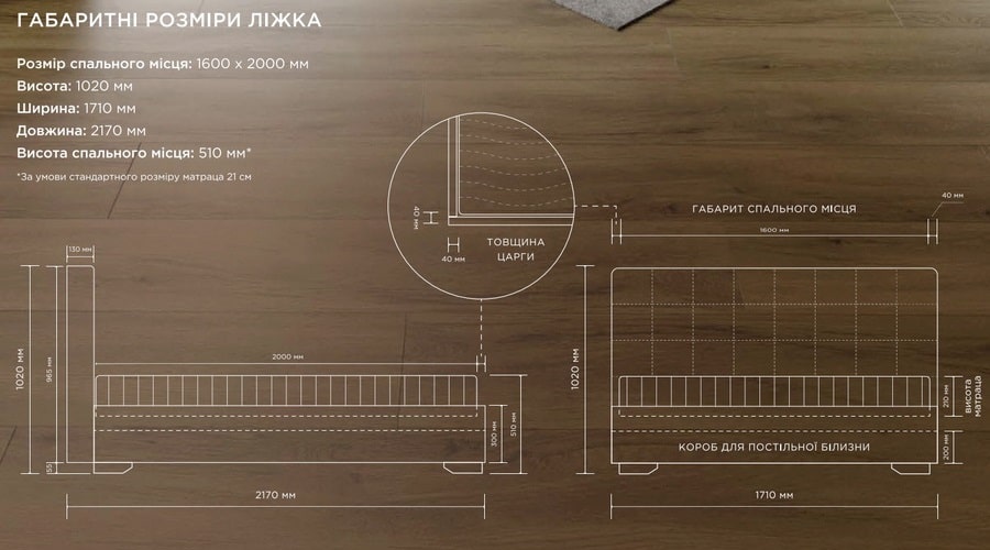 Ліжко Luton - купить - 5 Ліжко Luton - 5