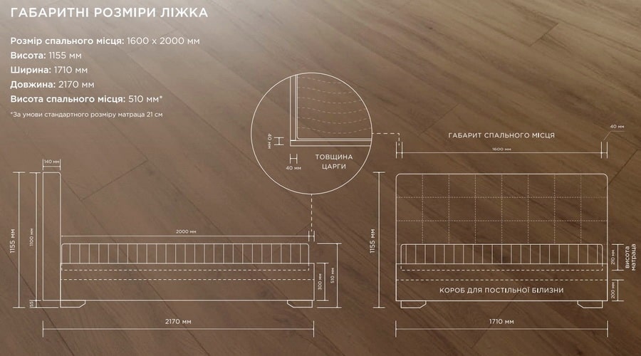 Ліжко Ortana - купить - 5 Ліжко Ortana - 5