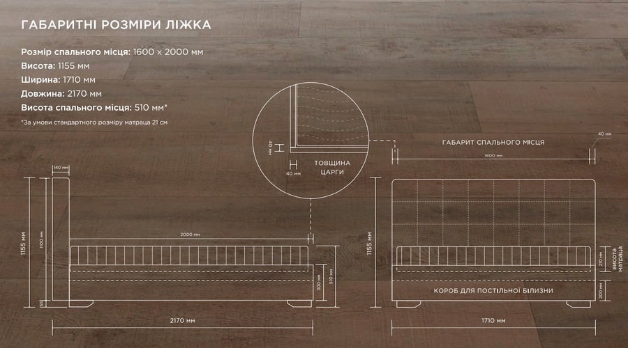Ліжко Folly - купить - 5 Ліжко Folly - 5
