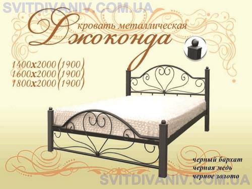 Ліжко Джоконда - купить Ліжко Джоконда