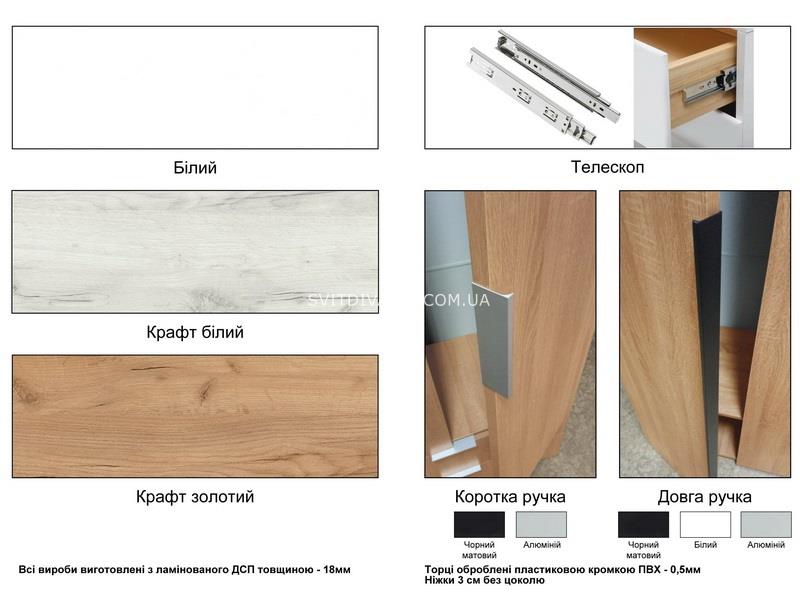 Шафа Сота Т70 - купить - 5 Шафа Сота Т70 - 5