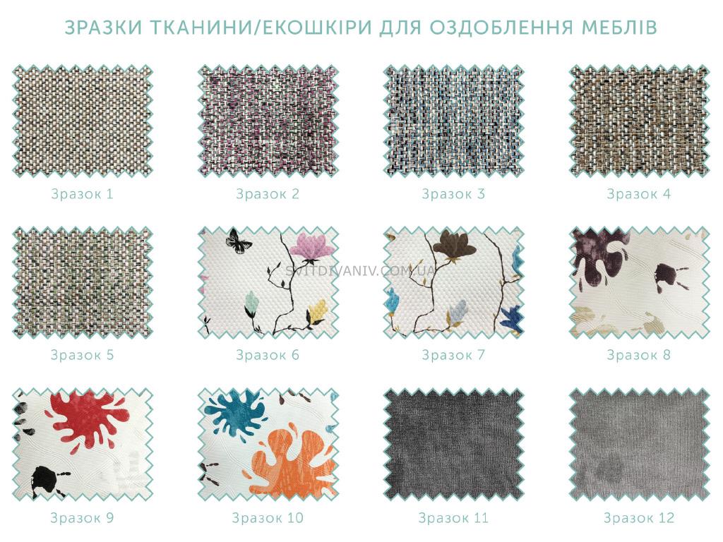 Лава без підлокітників - купить - 3 Лава без підлокітників - 3