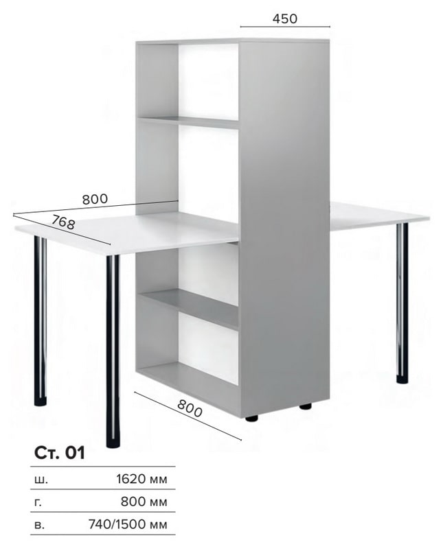 Стіл СТ-01 - купить - 5 Стіл СТ-01 - 5
