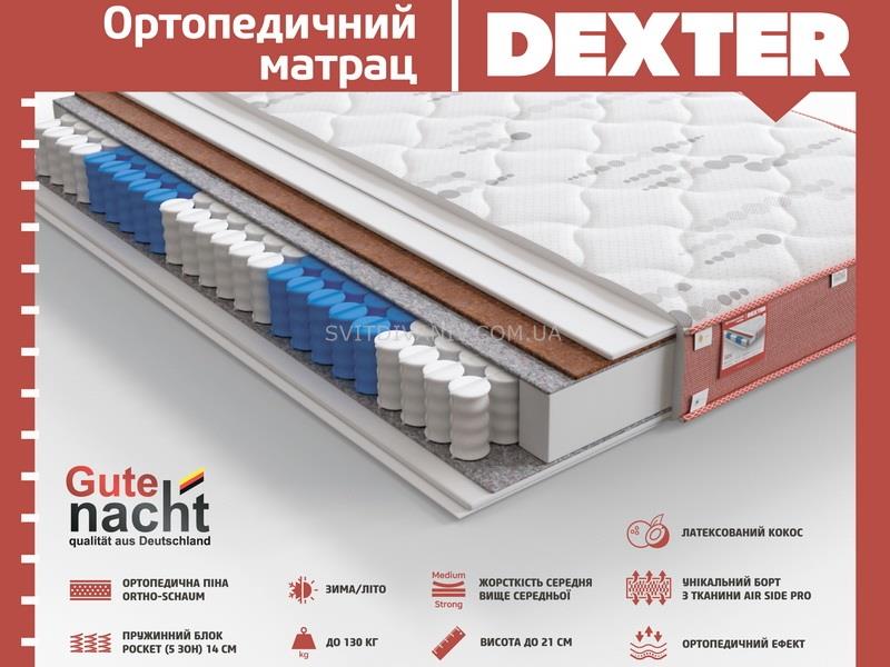 Матрац Dexter - купить Матрац Dexter