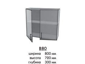 Кухонная секция В80 витрина