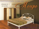 Ліжко Монро Ліжко Монро
