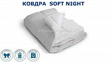 Ковдра Soft Night
