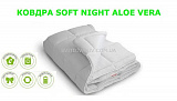 Ковдра Soft Night Aloe Vera